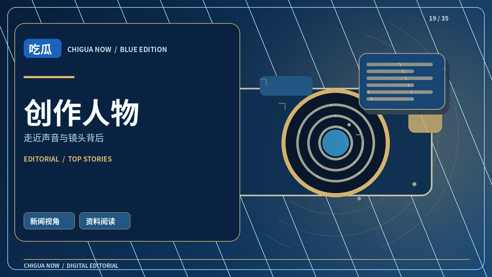 表达研究所图片