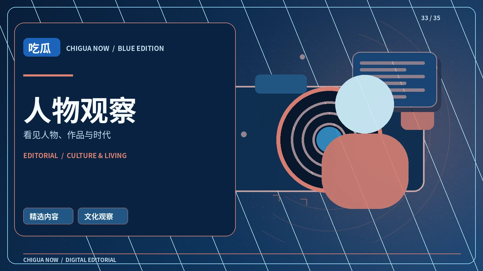 从作品集理解创作者的成长路线