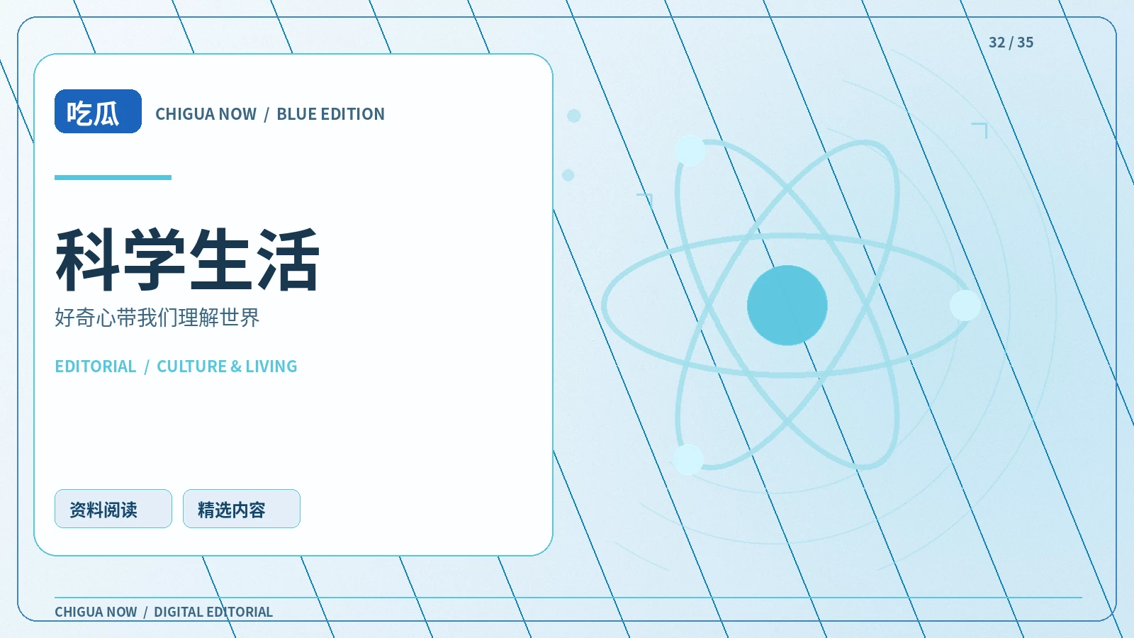 科学解释和经验判断有什么不同